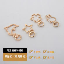 �S��diy�Ʒ������^���ɿۿ���С����耳׿� ���ɿ�����������