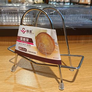 ♡ Simple Cutting Board Rack, Chopping Board Storage Rack, Metal Knife Holder, Pot Lid Rack, Kitchen Cutting Board Draining Rack
