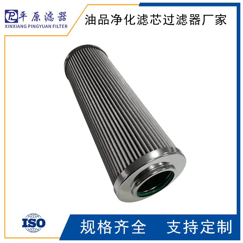 ME3300FPY30除水滤芯ME3300FPY40螺机泵滤芯ME3310FGD10H油站滤芯