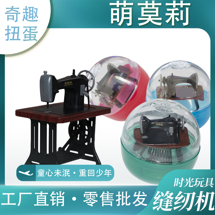 盲盒娃娃屋微缩模型摆件 童年记忆儿童玩具批发 扭蛋玩具