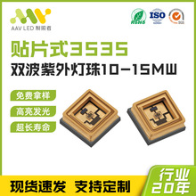 Դ�^�S��3535�p���Ϲ⚢������n�����w�Б��NƬʽ���⾀���鶨��