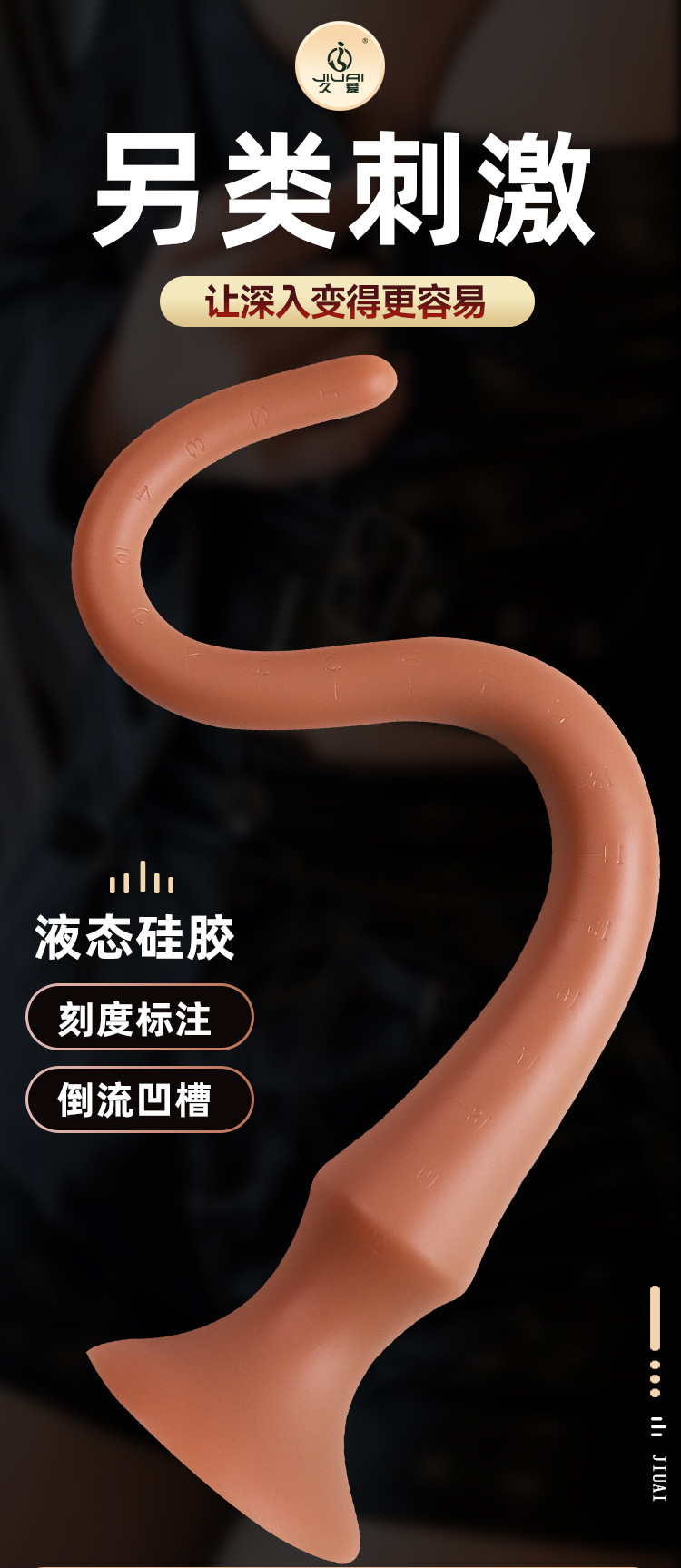 Special-Shaped Liquid Silicone Anal Bead Plug, Extra-Long Adult Anal Toy, Gold — detail image 1