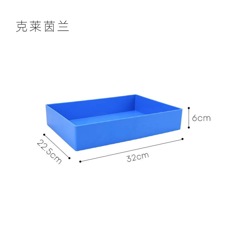 클라인 블루