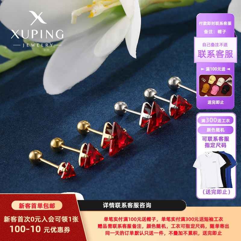 Moda japonesa y coreana personalizada pendientes de Gema artificial de colores Xuking joyería de acero inoxidable tornillo giro triángulo Stud pendientes
