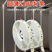 220v��led���l��ճ�߉������NƬ���l�����X��չ����ů��