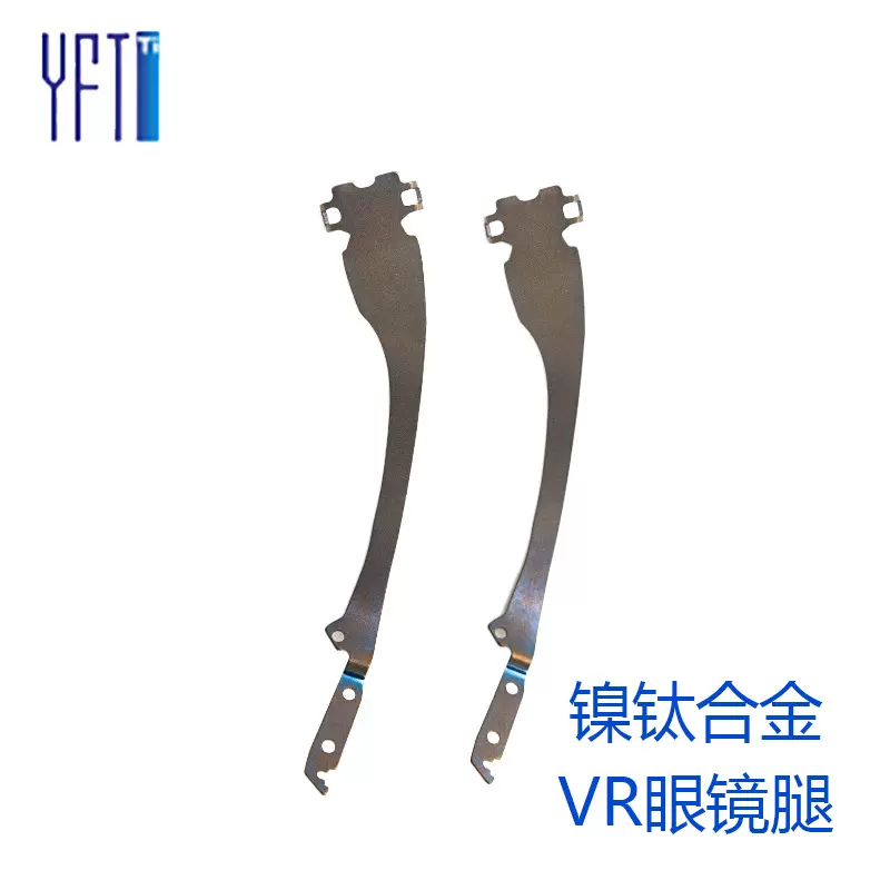 钛金属vr眼镜腿镍钛合金防腐激光切割记忆合金金属镍镀镍