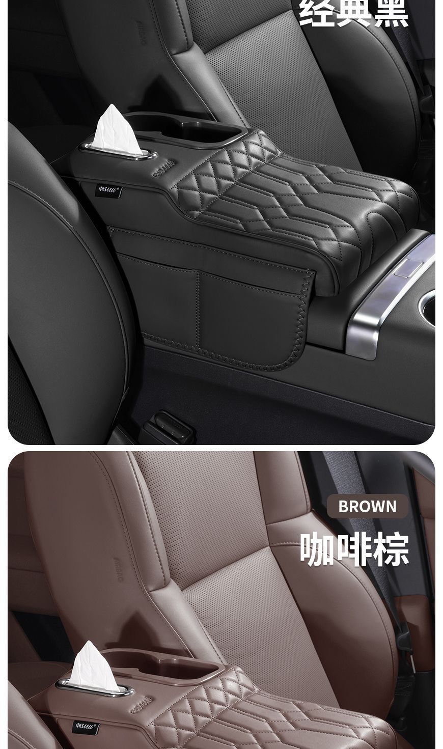Multifunctional Armrest Box Heightening Pad, Central Control Car Storage Box, Protective Pad, In-Car Tissue Box, Water Cup Holder, Storage Box