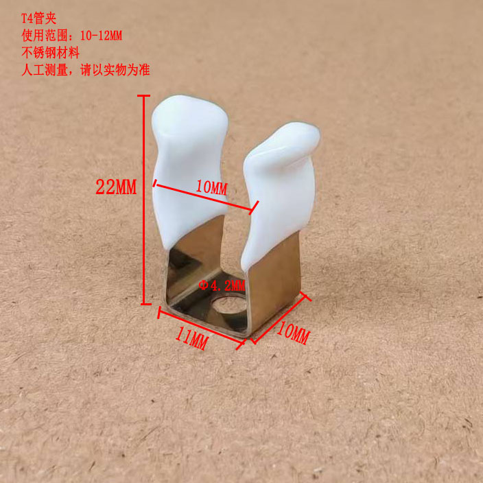 T3T4T5T6T8T10T12T15 lamp tube fixing clip, protective buckle, wooden stick, baton, fishing rod fixing clip T3T4T5T6T8T10T12T15 lamp tube fixing clip, protective buckle, wooden stick, baton, fishing rod fixing clip