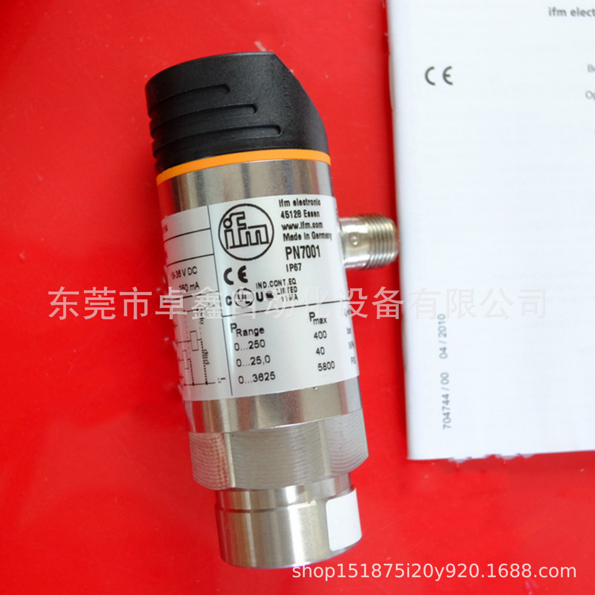 PN7001 易福门全新电子压力传感器 现货 议价