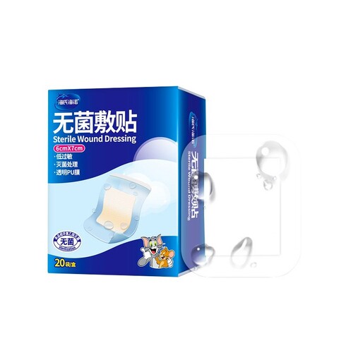 Hai's Hainuo medical waterproof sterile dressing navel wound dressing caesarean section waterproof transparent band-aid