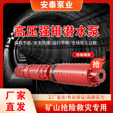 �V�� BQ �߉����ŝ�ˮ�� 6KV/10KV �߉� �p������Ԯ��������ˮ��