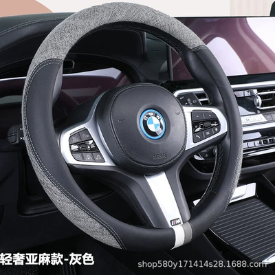 in stock distribution light luxury linen car steering wheel cover four seasons universal handle cover breathable sweat-absorbent linen steering wheel cover (Steering wheel cover) - light-luxury-linen-gray-36cm
