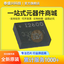 ԭװ ICM-20600 LGA-14 6��MEMS�˶������� ˿ӡI2600 3��������