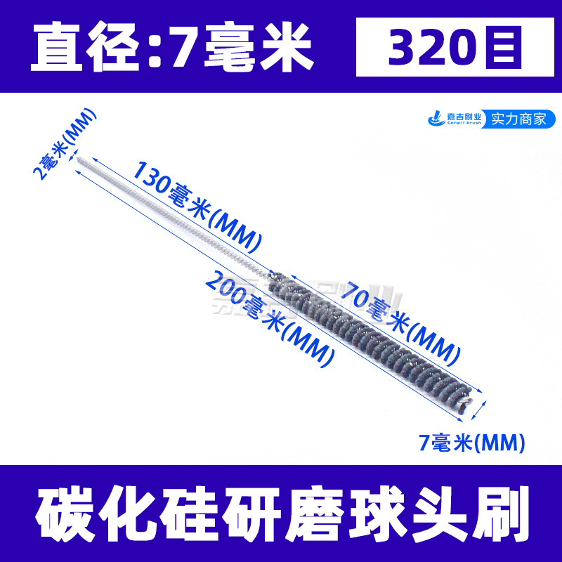 ボール研磨ブラシの弁体の内孔のバリ取り研削工具は円形パイプをブラシしてシリンダーを研磨します。|undefined