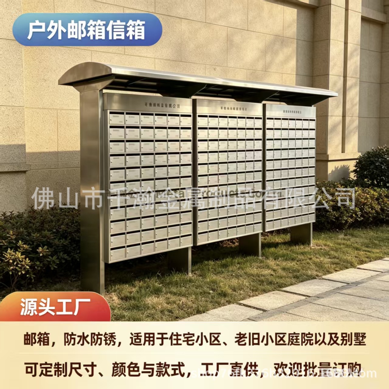 Outdoor mailbox with dark gray paint, corrosion-resistant, for property management in parks, letter delivery and storage, supplied by the source manufacturer