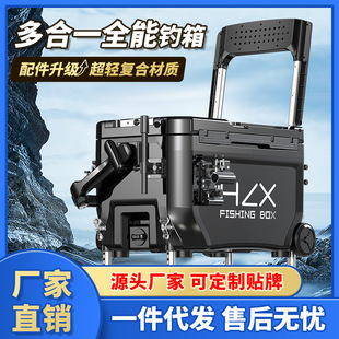 Painting Zhongxian 3600 Corner Turret Complete Set of Ultra-Light Fishing Box Thickeneded Multi-Functional Fishing Box Fishing Gear Source Manufacturer