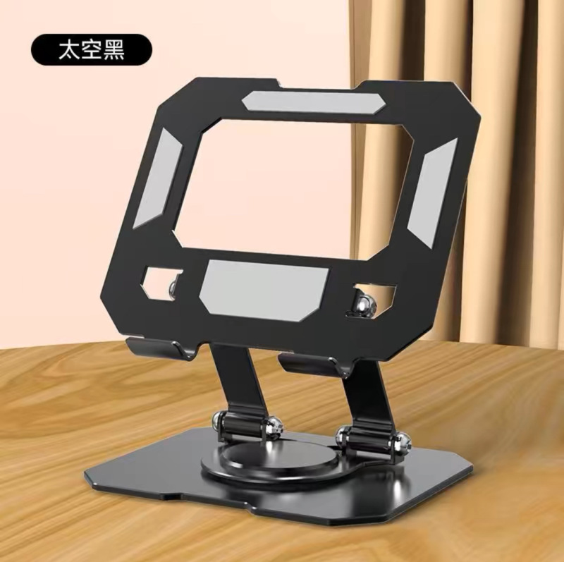 360度旋转金属桌面平板支架适用笔记本iPad|undefined