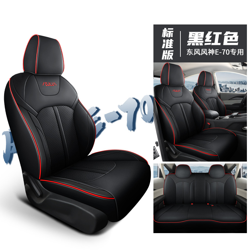 Dongfeng – Modelə uyğun (Original) oturacaq örtükləri E70 Seat Cover - fengshen-e70-standard-black-red-dedicated-car-model