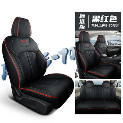 Modelə uyğun (Original) oturacaq örtükləri special seat cover 21 car - aeolus-e70-standard-edition-black-and-red-special-car