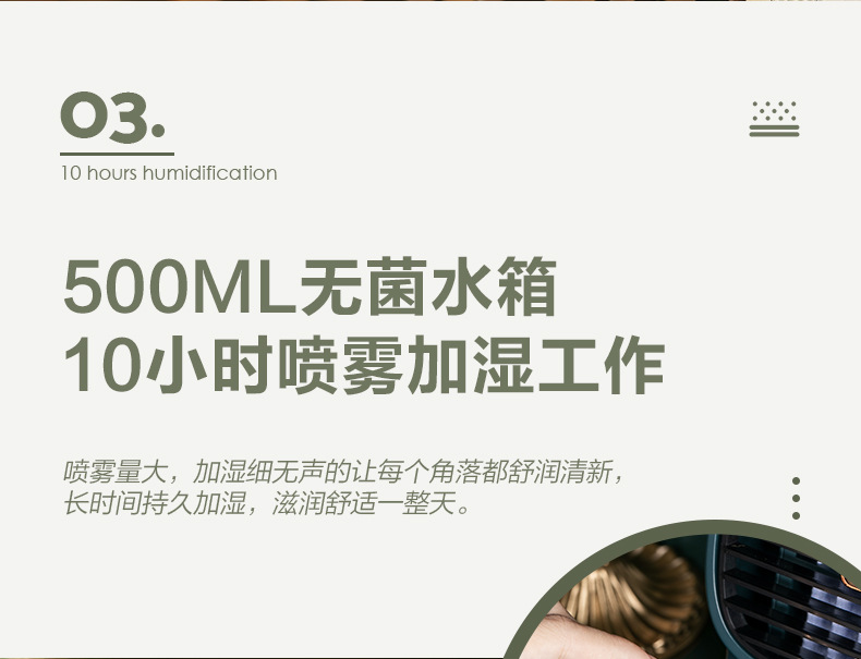 游戏机大-详情页_11