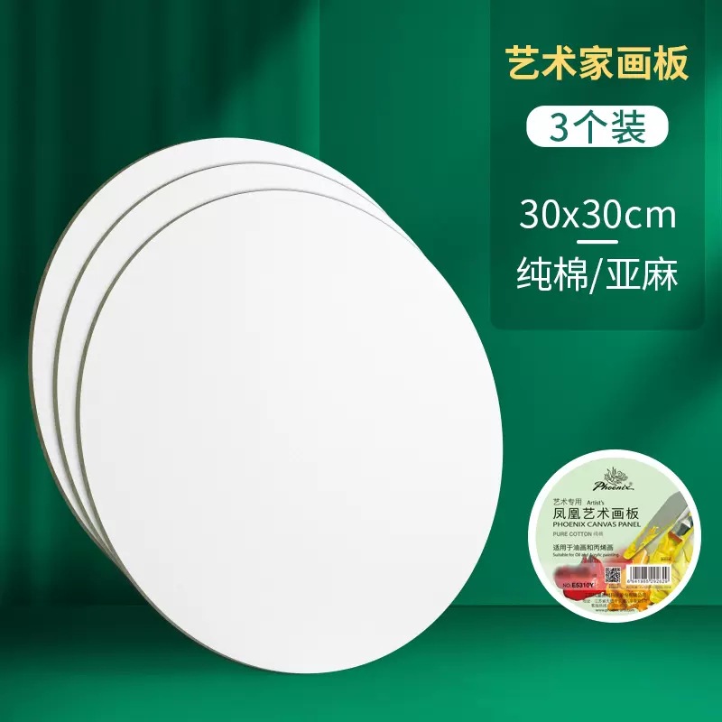 Phoenix material de pintura puro algodón Lino tablero de dibujo redondo oval lienzo tablero cuadrado acrílico pintura práctica pintura