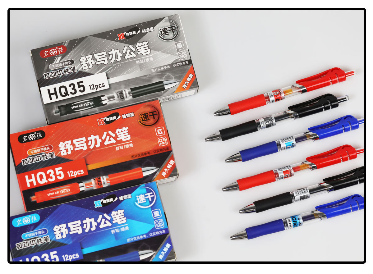 舒写办公笔_08.jpg