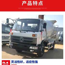 5方小型罐车的价格 水泥混凝土搅拌车厂家 生产罐车图片