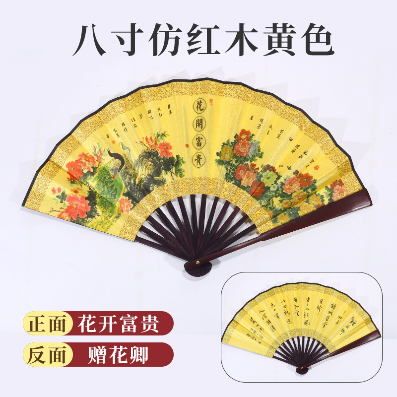 布面扇子新国風絹布折り扇古風漢服空白扇面折りたたみプレゼント絵画書道広告扇|undefined