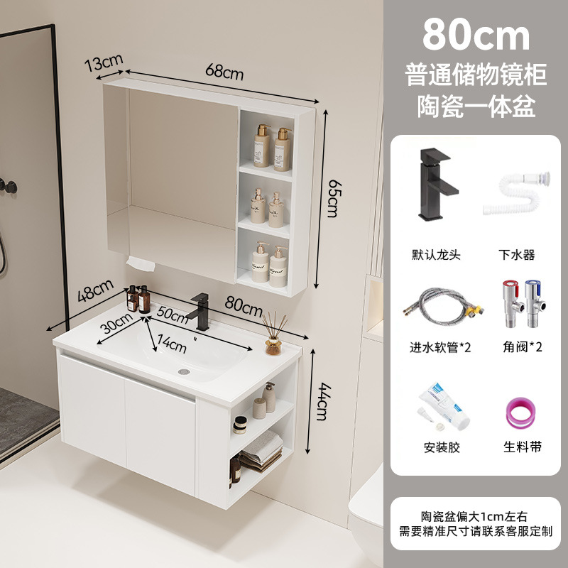 Mueble lateral, mueble de baño, lavabo integrado de cerámica, mueble de baño, lavabo, lavabo, lavabo, lavabo, lavabo, combinación de aluminio de nido de abeja