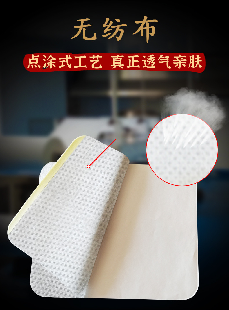 Honey Herbal Patch for Neck Shoulder Waist Knee Joint Support 13x16cm Stripe Fabric preparation