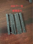 门窗配件各种辅料价格需要沟通辅料