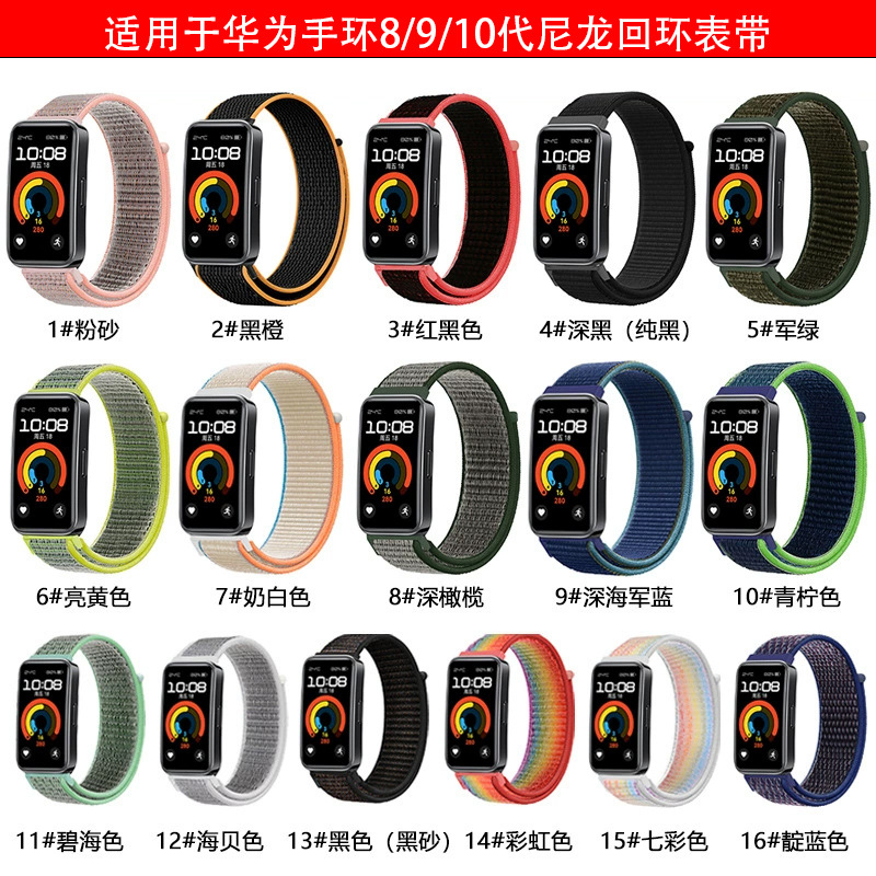 Huawei