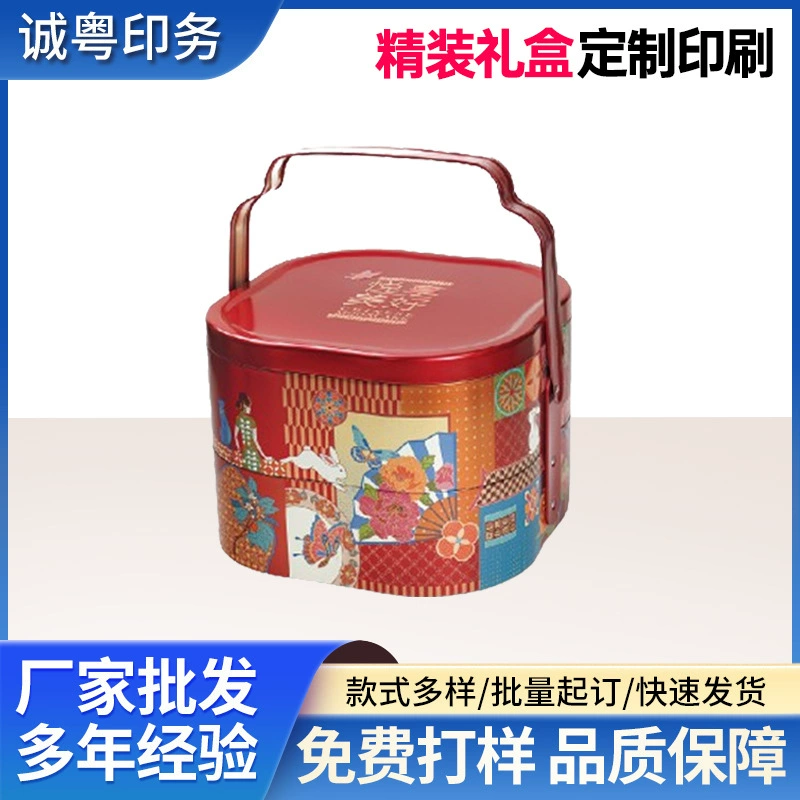 Новые 10 упаковок в железную подарочную коробку середины осени