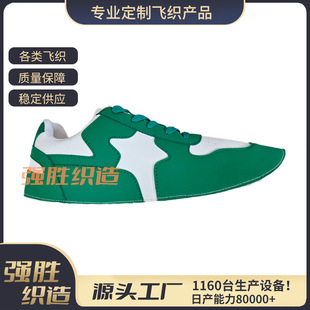 ���ƷЬ��2025�ﶬ�\�����eϵ������ƷƤ��Ь��shoes upper