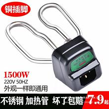 配件1500大全芯W电热管烧水壶发热管电热水壶加热管电水壶配件配