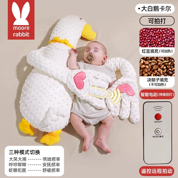 (Remote control beat+hug and sleep) Big white goose (can be hotly applied warm abdomen)