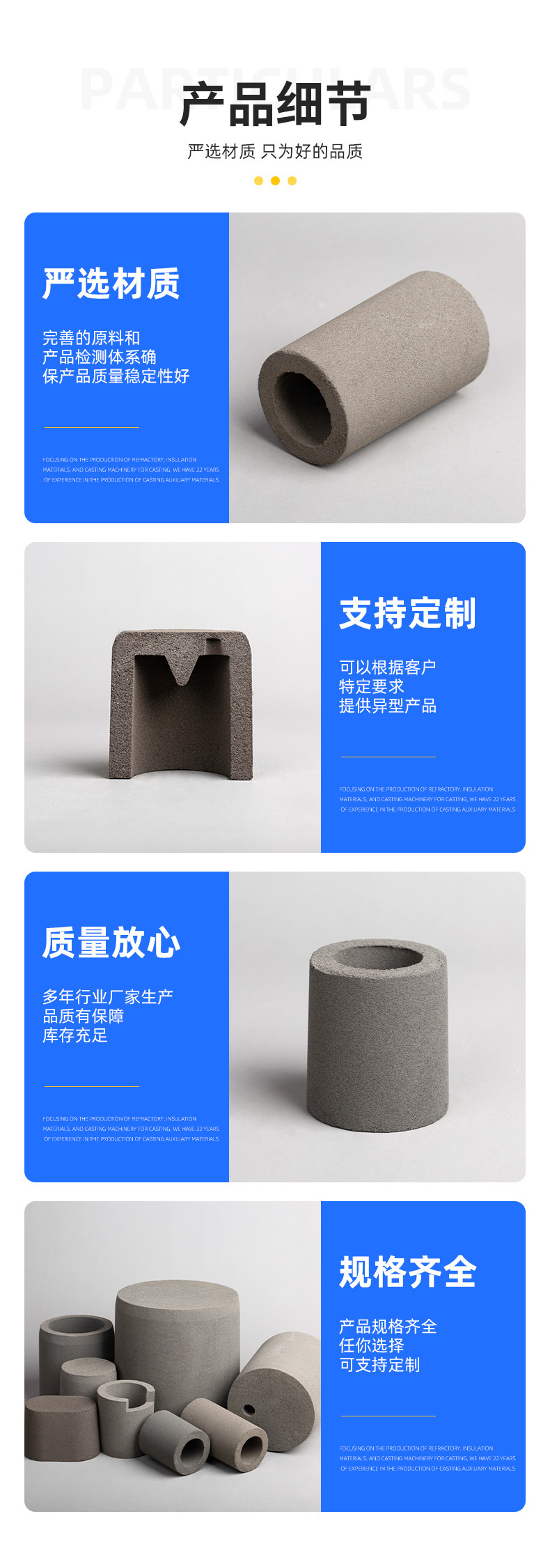 发热保温冒口套漂珠冒口 铸铁保温耐火材料 直筒铸造暗冒侧冒口-阿里巴巴