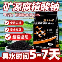 �S��ֱ�N��ֲ���c25kg���ʯ���wƬ��75%�ڹ��ˮ����̦�ĵ��{ˮ