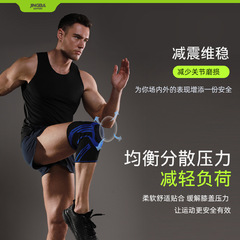 JINGBA Sports Knee Support Outdoor Fitness Nylon Anti-Slip Breathable Badminton Cycling Basketball Wholesale
