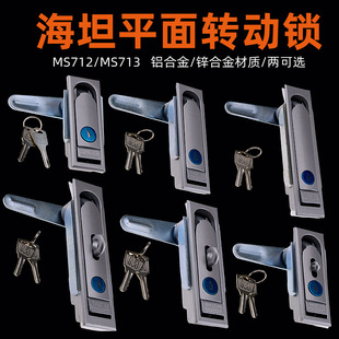 MS712����ƽ�晙�i��䙙��늘�����˨�iMS713���|������ͨӍ���i