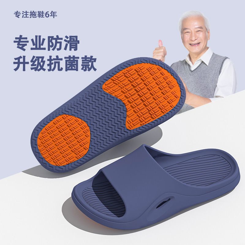 Summer New Anti-Slip Shoes for the Elderly, Pregnant Women, Indoor and Outdoor Bathroom Slippers, Quick-Drying Sandals, Flats Pvc for Parents