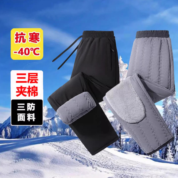 跨境秋冬季男士休闲裤新款加厚裤子护膝保暖长裤抗寒直筒卫裤男款