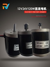 MY6812 24v100w܇��늄ӻ���܇늙C12V120W���S���b�R�_��ģ150