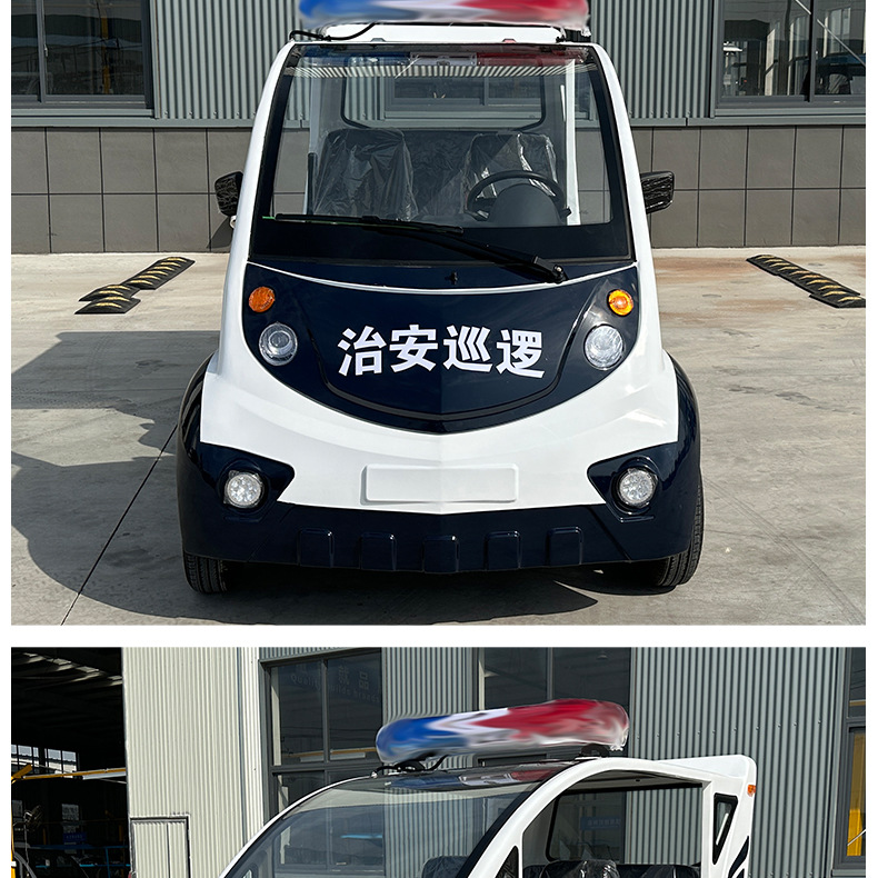 5 Electric Patrol Vehicles in the Scenic Area