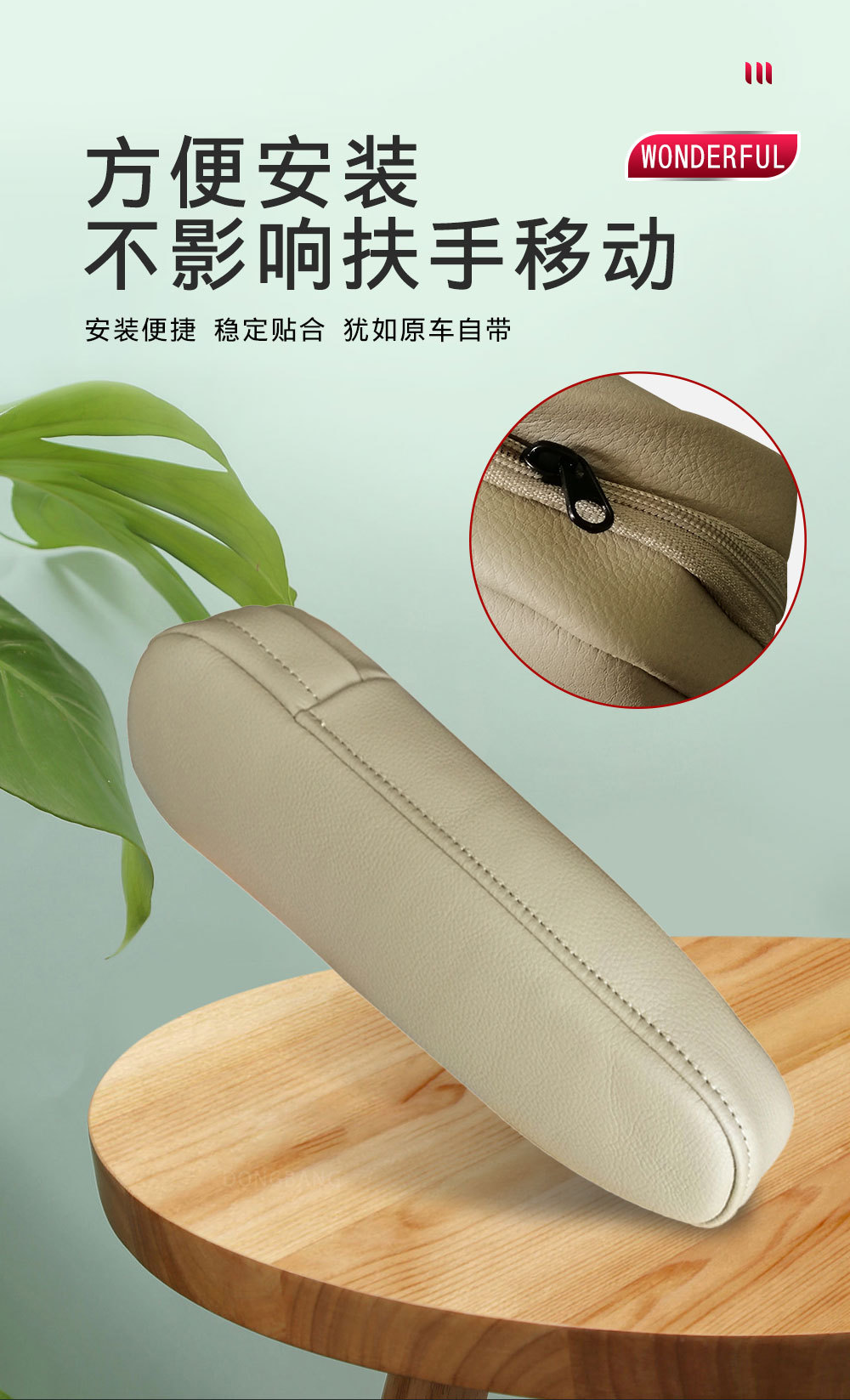 Suitable for 04 Buick GL8 seat side armrest gloves Lu Zun special car set 17 GL8 side armrest foreskin