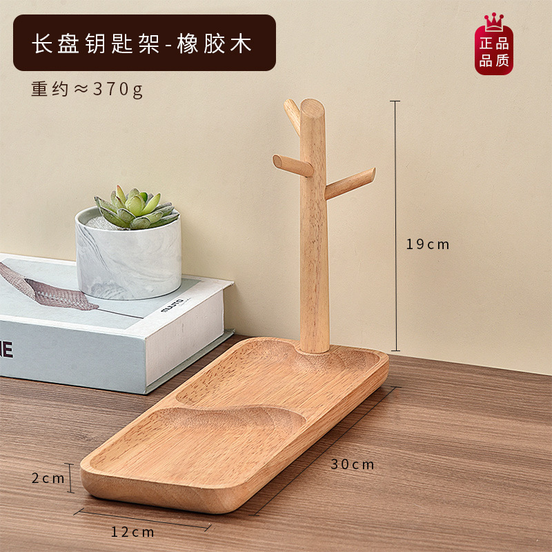 实木进门口入户钥匙收纳玄关摆件轻奢高档鞋柜创意置物架挂架神器|undefined