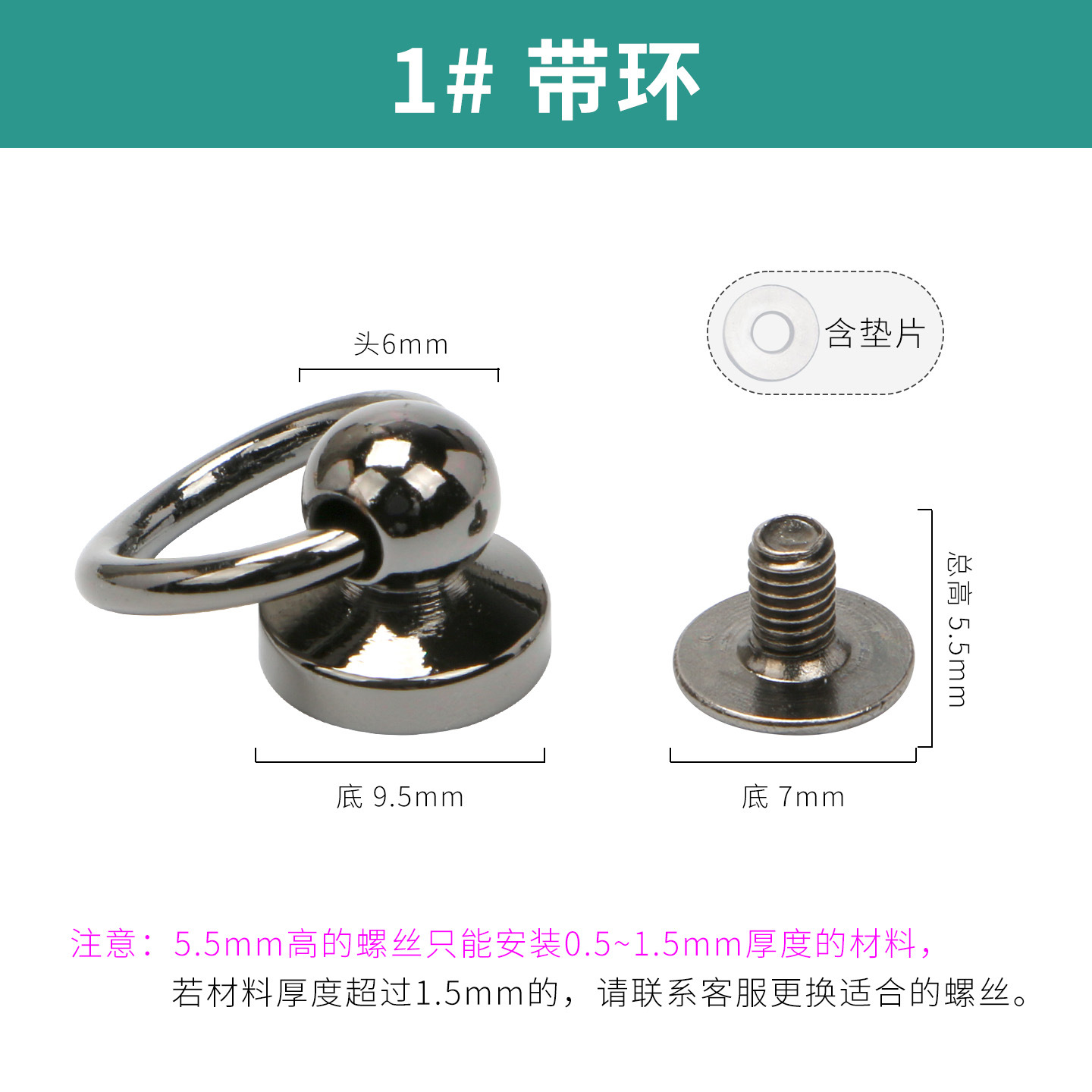 Al por mayor con anillo Heshang cabeza pezón de uñas caja del teléfono equipaje bolsa bricolaje hardware hebilla oreja colgando accesorios tornillo Accesorios