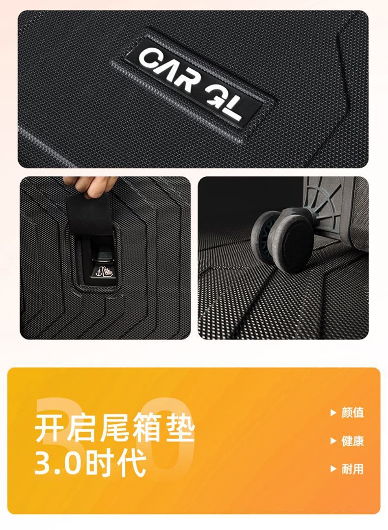 Chery ICARV23 Trunk Mat 25 TPE Encircling Trunk Mat Chery V23 Car Supplies New