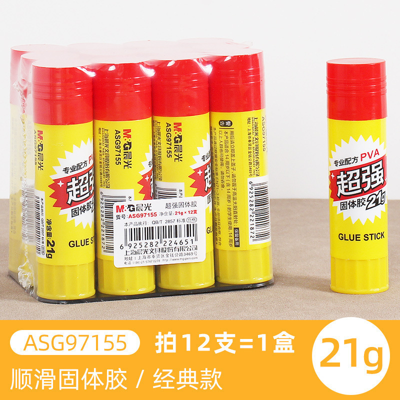 朝の光の滑らかな固体のゴムの超強いゴム棒の高粘度の水棒の小学生の事務の財務は強力な接着剤の卸売りを使います。|undefined