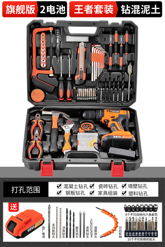 工具箱家用工具套装多功能五金电工维修组合大全车载电钻收纳全套|undefined
